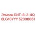 52308061 БИТ-8-3-4Q8LG10YYY Epiroc