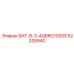 52335940 БИТ-8-3-4Q8RG10SSS Epiroc
