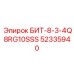 52335940 БИТ-8-3-4Q8RG10SSS Epiroc