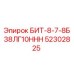 52302825 БИТ-8-7-8Б38ЛГ10ННН - Epiroc
