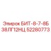 52280773 БИТ-8-7-8Б38ЛГ12НЦ Epiroc