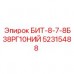 Фото бурового бита БИТ-8-7-8Б38РГ10НИЙ Epiroc 52315488