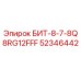 52346442 БИТ-8-7-8Q8RG12FFF Epiroc