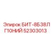 52303013 БИТ-8Б38ЛГ10НИЙ - Epiroc