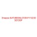 52303013SP БИТ/8B38LG10NYY - Epiroc