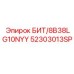 52303013SP БИТ/8B38LG10NYY - Epiroc