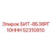 52310810 БИТ-8Б38РГ10ННН Epiroc