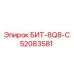 52083581 БИТ-8Q8-C Epiroc