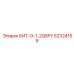52324159 БИТ-9-1-2Q8FY Epiroc