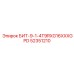 52351210 БИТ-9-1-4T9RXG16XXXGPD Epiroc