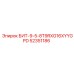 52351186 БИТ-9-5-8T9RXG16XYYGPD Epiroc