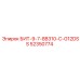 52350774 БИТ-9-7-8B310-C-G12DSS Epiroc