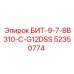 52350774 БИТ-9-7-8B310-C-G12DSS Epiroc