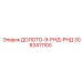 Фото долота 9-RND-RND Epiroc 3083411100
