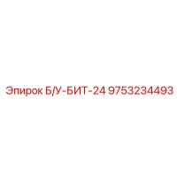 9753234493 Б/У-БИТ-24 Epiroc