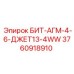 3760918910 БИТ-АГМ-4-6-ДЖЕТ13-4WW Epiroc
