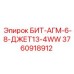 3760918912 БИТ-АГМ-6-8-ДЖЕТ13-4WW Epiroc