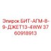 3760918913 БИТ-АГМ-8-9-ДЖЕТ13-4WW Epiroc