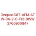 Оригинальный бит для буровой установки Epiroc 3760900847