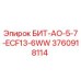 3760918114 БИТ-АО-5-7-ECF13-6WW Epiroc