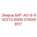 3760918117 БИТ-АО-8-9-ECF13-6WW Epiroc