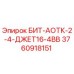 3760918151 БИТ-АОТК-2-4-ДЖЕТ16-4ВВ Epiroc