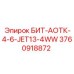 3760918872 БИТ-АОТК-4-6-JET13-4WW Epiroc