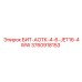 3760918153 БИТ-АОТК-4-6-JET16-4WW Epiroc