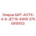 3760918153 БИТ-АОТК-4-6-JET16-4WW Epiroc