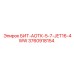 3760918154 БИТ-АОТК-5-7-JET16-4WW Epiroc
