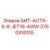3760918155 БИТ-АОТК-6-8-JET16-4WW Epiroc