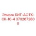 Фото запасной части БИТ-АОТК-СК-10-4 Epiroc для буровых машин