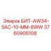 3760905108 БИТ-AW34-5AC-10-MM-8WW Epiroc
