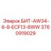 3760919029 БИТ-AW34-6-8-ECF13-8WW Epiroc