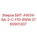 Изображение бита Epiroc БИТ-AW34-8A-2-C-F10-8WW для буровых установок