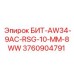 3760904791 БИТ-AW34-9AC-RSG-10-MM-8WW Epiroc