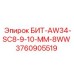 3760905519 БИТ-AW34-SC8-9-10-MM-8WW Epiroc