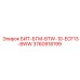 3760918199 БИТ-БГМ-BTW-10-ECF13-8WW Epiroc