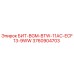 3760904703 БИТ-BGM-BTW-11AC-ECF13-9WW Epiroc