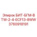 3760918191 БИТ-БГМ-BTW-2-4-ECF13-8WW Epiroc