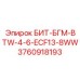 3760918193 БИТ-БГМ-BTW-4-6-ECF13-8WW Epiroc