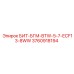 3760918194 БИТ-БГМ-BTW-5-7-ECF13-8WW Epiroc