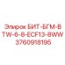 3760918195 БИТ-БГМ-BTW-6-8-ECF13-8WW Epiroc