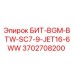 Оригинальный бит Epiroc 3702708200 для буровых машин серии SC