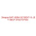 Буровой бит БИТ-BGM-SC10EXT-5-JET-6ECF для буровых машин Epiroc, номер детали 3702737100