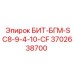 Фото адаптера Epiroc 3702638700 для гидроперфораторов