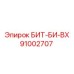 91002707 БИТ-БИ-ВХ от Epiroc