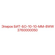 Оригинальная буровая головка Epiroc 3760000050 для перфораторных установок