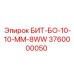 Оригинальная буровая головка Epiroc 3760000050 для перфораторных установок