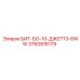3760918179 БИТ-БО-10-ДЖЕТ13-6WW Epiroc